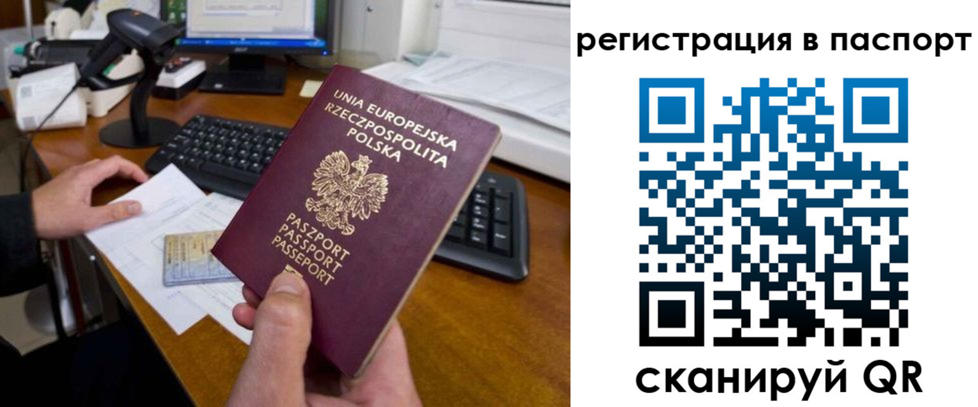 регистрация для дет. сада в Тверской области