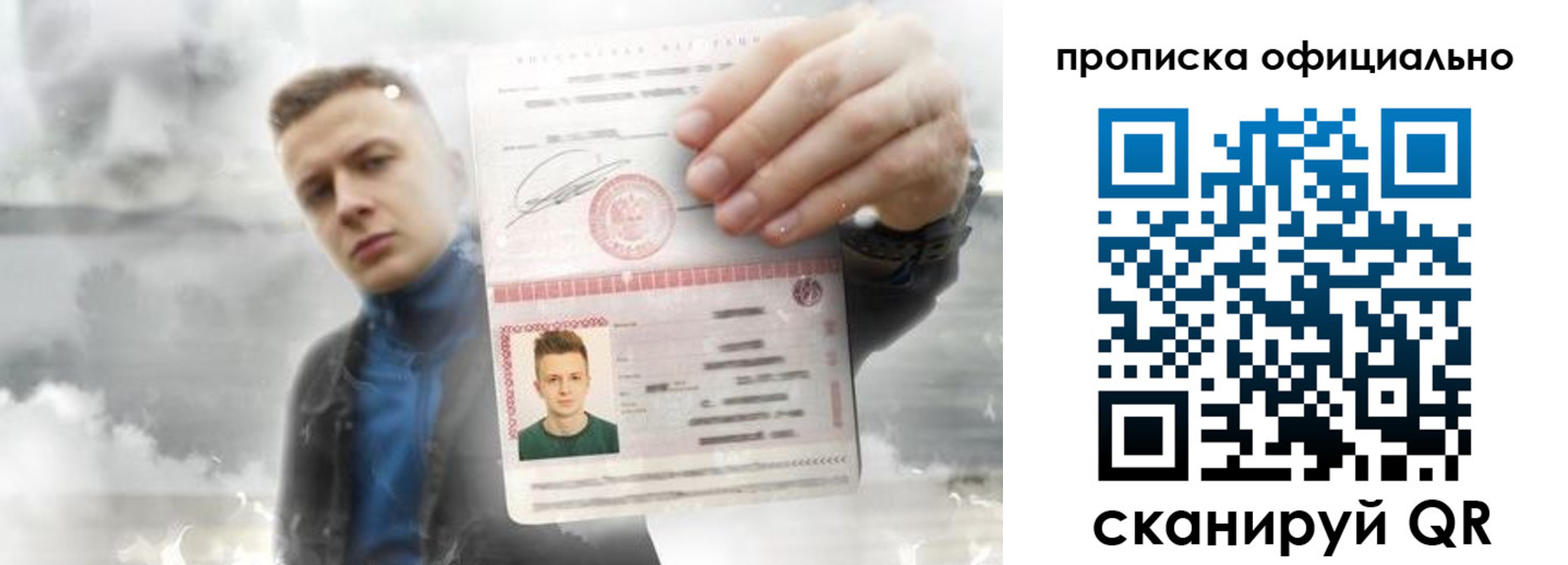 прописка ребенка в Тверской области