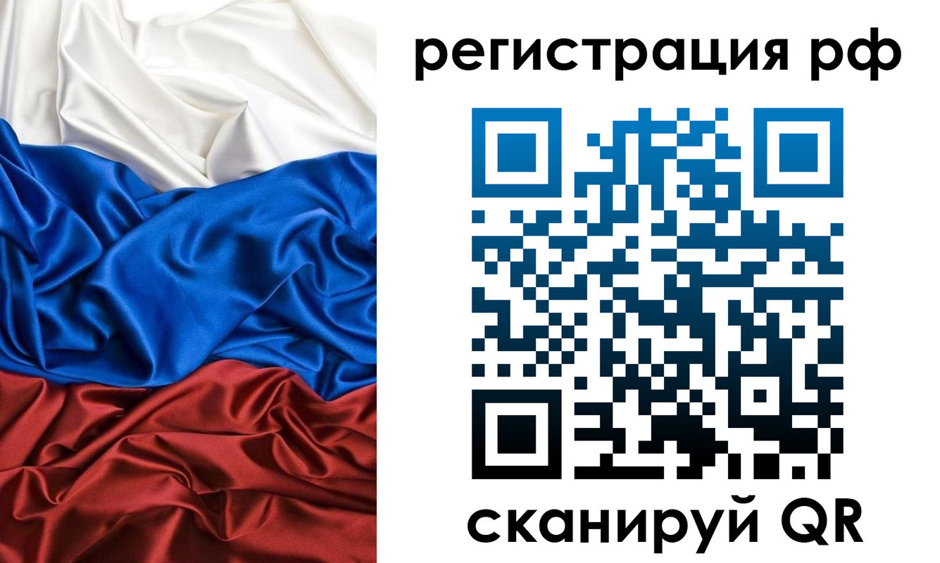 прописка 2025 в Тверской области