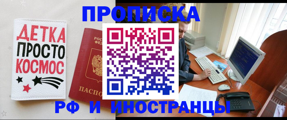 регистрация в Тверской области