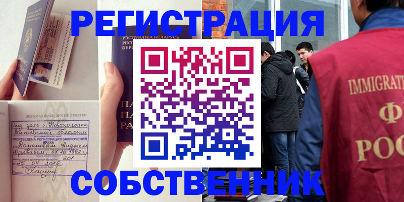 пропишу в квартире в Тверской области